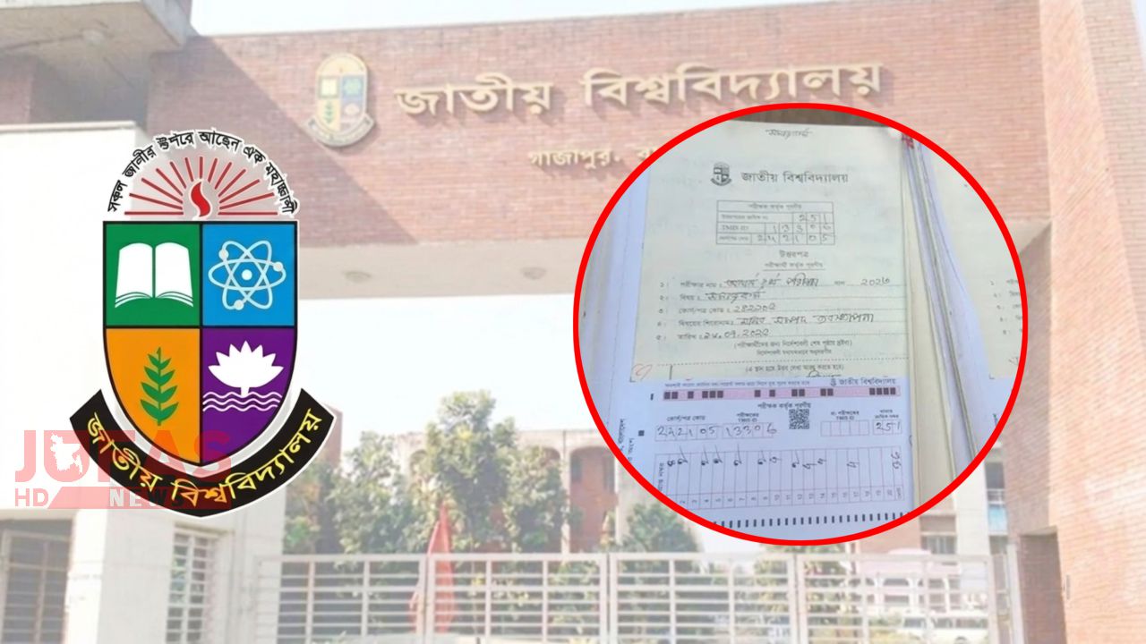 ঠাকুরগাঁওয়ে রাস্তার পাশে মিলল অনার্স পরীক্ষার খাতা: শিক্ষার্থী-অভিভাবকদের মাঝে তীব্র ক্ষোভ