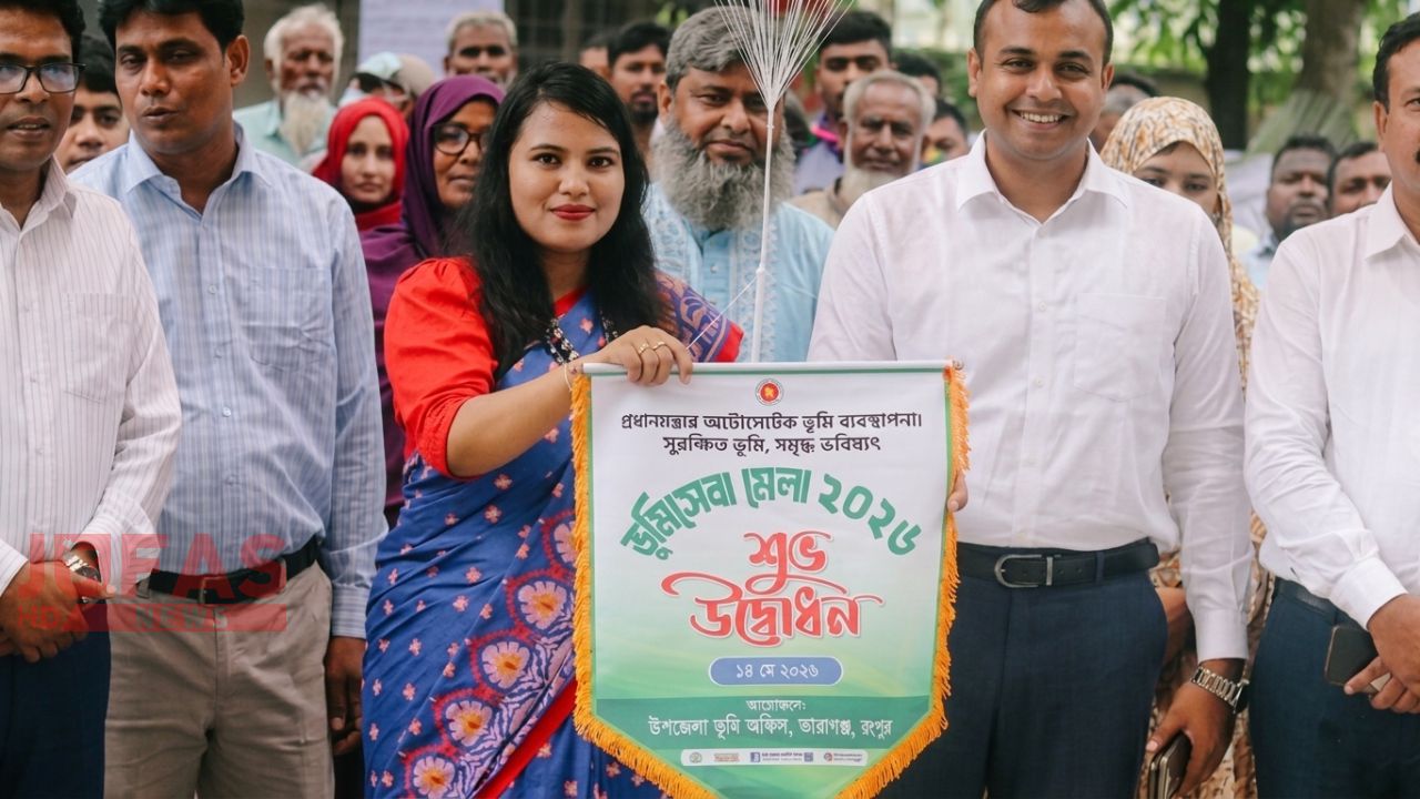 তারাগঞ্জে তিন দিনব্যাপী ‘ভূমিসেবা মেলা’ ও স্মার্ট সেবা বুথের উদ্বোধন