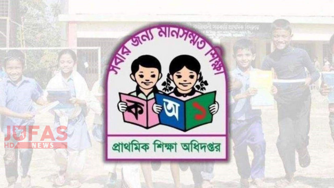 শনিবার খোলা থাকবে প্রাথমিক বিদ্যালয়