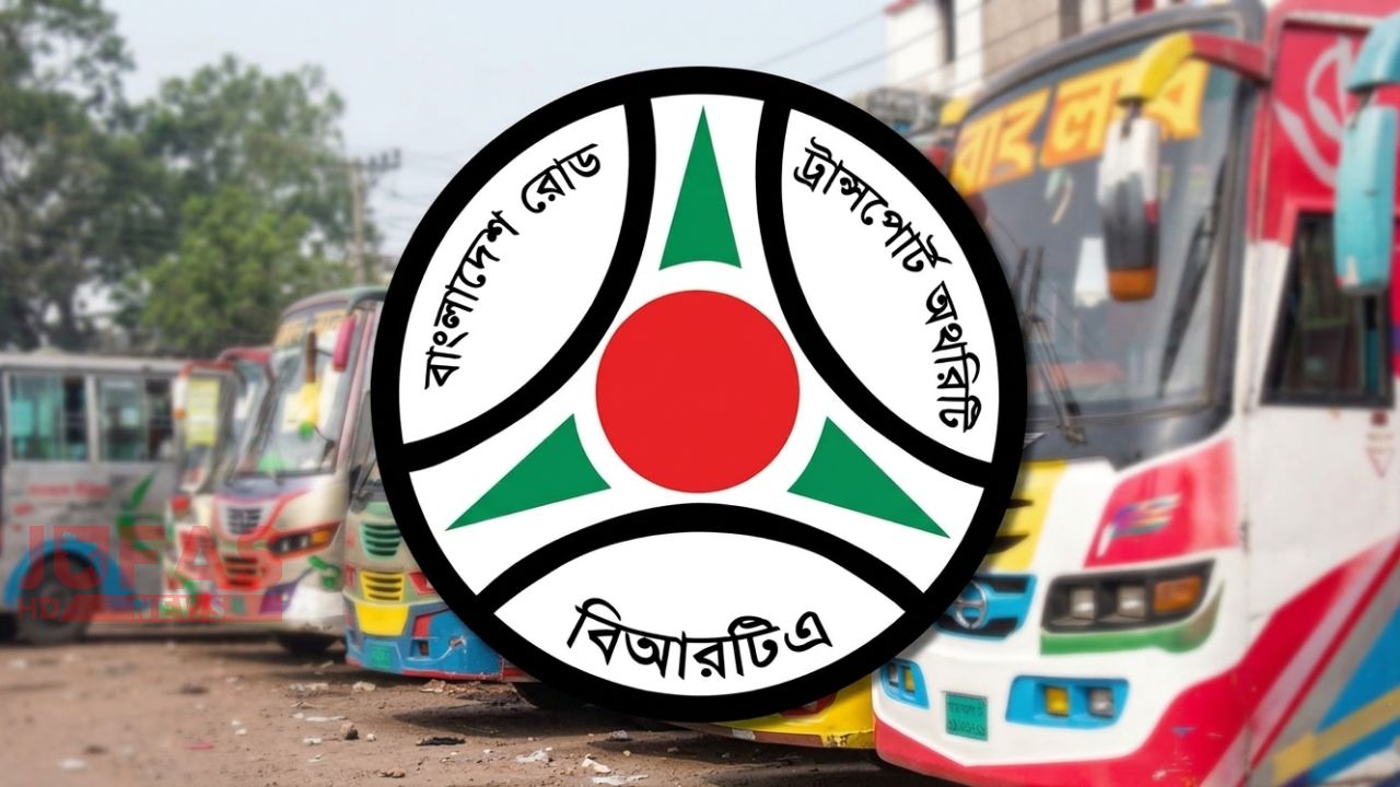টানা ৮ ঘণ্টার বেশি গণপরিবহণ চালালে লাইসেন্স বাতিলের হুঁশিয়ারি বিআরটিএর