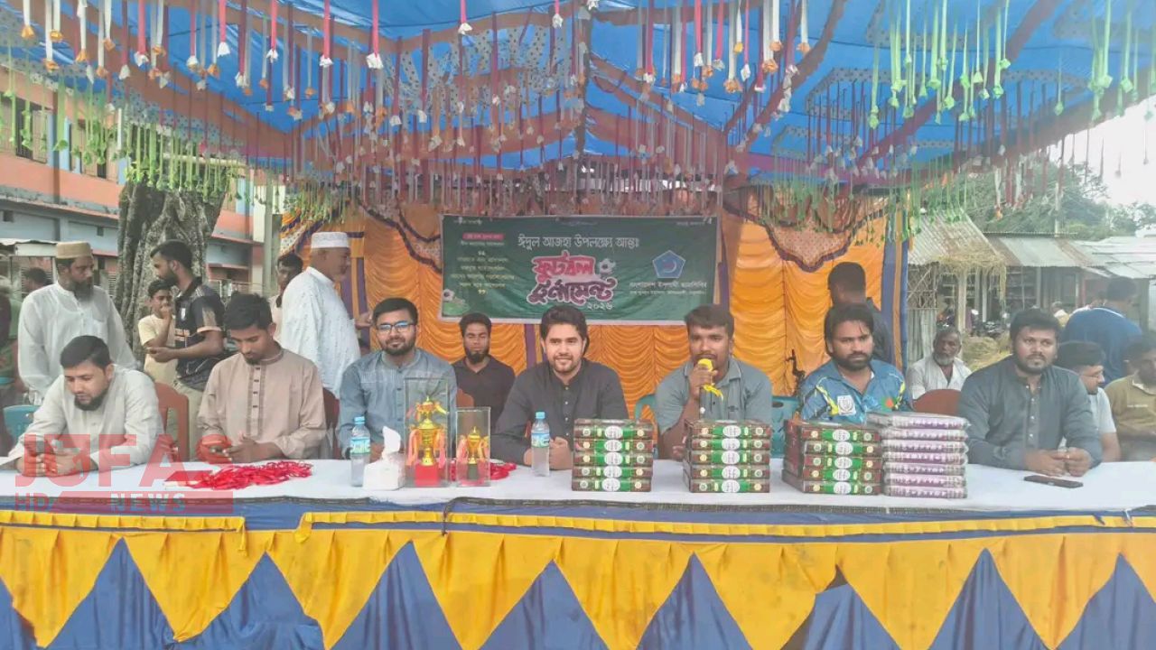 ঈদুল আযহা উপলক্ষে দুওসুও ইউনিয়নে ছাত্রশিবিরের আন্তঃফুটবল টুর্নামেন্ট