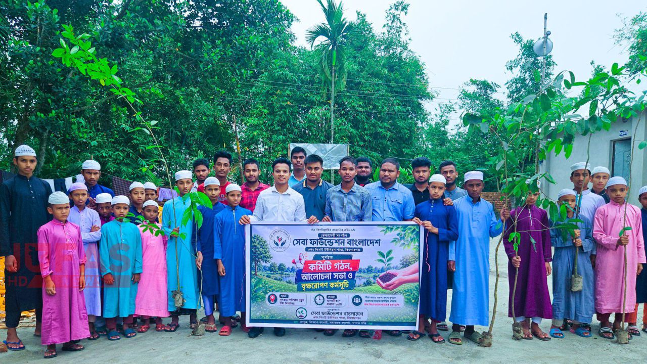 কিশোরগঞ্জের নিতাই বালাপাড়া এতিমখানা মাদ্রাসায় ‘সেবা ফাউন্ডেশন’-এর বৃক্ষরোপণ কর্মসূচি