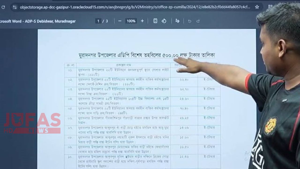 এবার লাইভে এসে ১০ কোটি টাকার হিসাব দিলেন হাসনাত আবদুল্লাহ