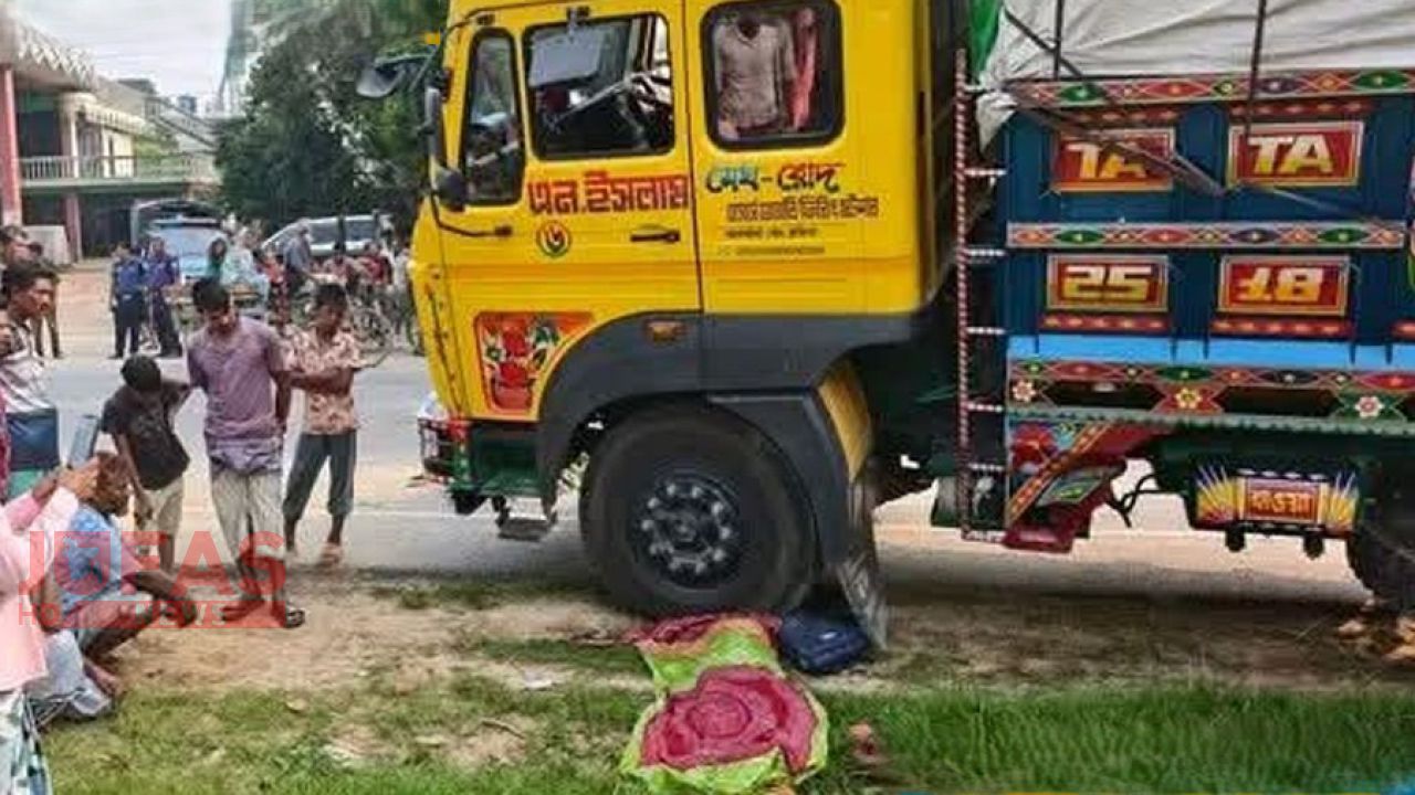 দিনাজপুরের নবাবগঞ্জে ট্রাকচাপায় প্রাণ গেল শিশুর