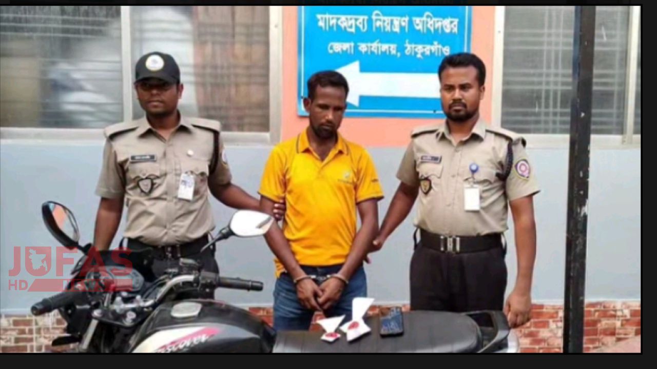 ঠাকুরগাঁওয়ে ৭০০ পিস ইয়াবাসহ মাদক কারবারি আটক, বাজারমূল্য প্রায় সাড়ে ৫ লাখ টাকা