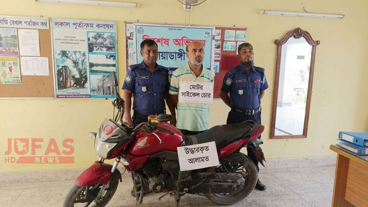 বিএনপি নেতার মোটরসাইকেল চুরির অভিযোগে সাবেক ইউপি চেয়ারম্যান গ্রেপ্তার