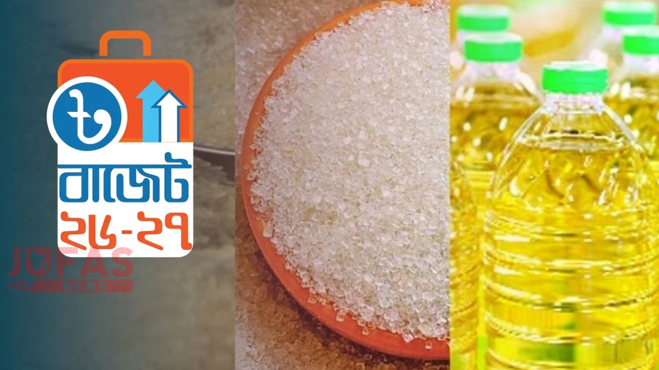 ৬০ পণ্যে কর ছাড়ে স্বস্তির আশা ভোক্তাদের