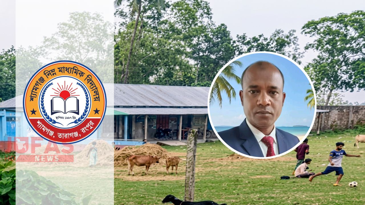 তারাগঞ্জে ছাত্রীদের শ্লীলতাহানির অভিযোগে বরখাস্ত শিক্ষক