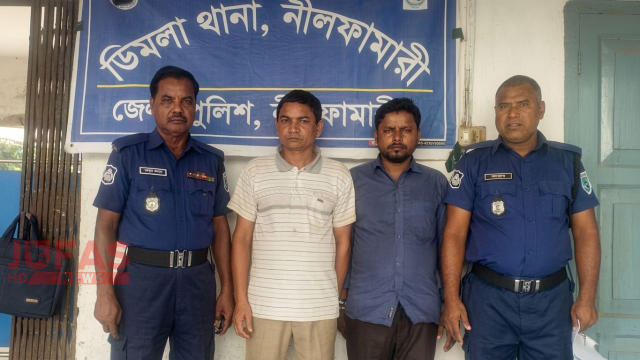 ডিমলায় নববধূকে অপহরণ ও সংঘবদ্ধ ধর্ষণের অভিযোগে: মামলা দায়েরের কয়েক ঘণ্টার মধ্যেই প্রধান দুই আসামি গ্রেফতার
