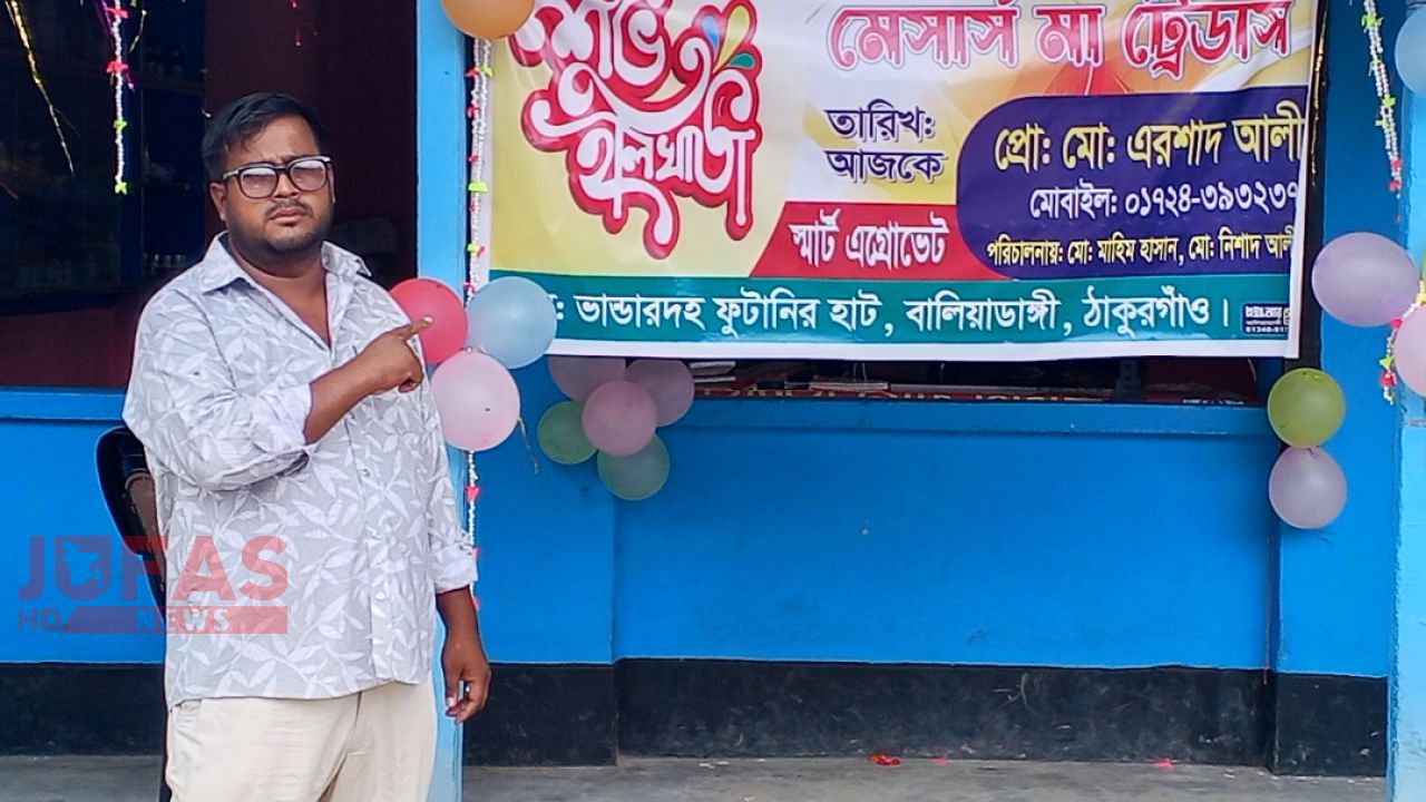 কালো সোনা পেঁয়াজের বীজ চাষিদের নিয়ে ব্যতিক্রমী হালখাতা, ভান্ডারদহ ফুটানি বাজারে উৎসবমুখর পরিবেশ