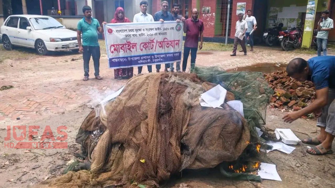 তীরনই নদীতে অবৈধ জালের বিরুদ্ধে ভোররাতের অভিযান, বিপুল পরিমাণ নিষিদ্ধ জাল জব্দ ও ধ্বংস