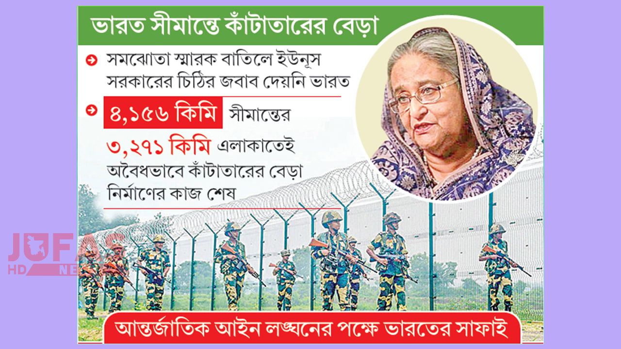 হাসিনার চুক্তি নিয়ে বিপাকে সরকার