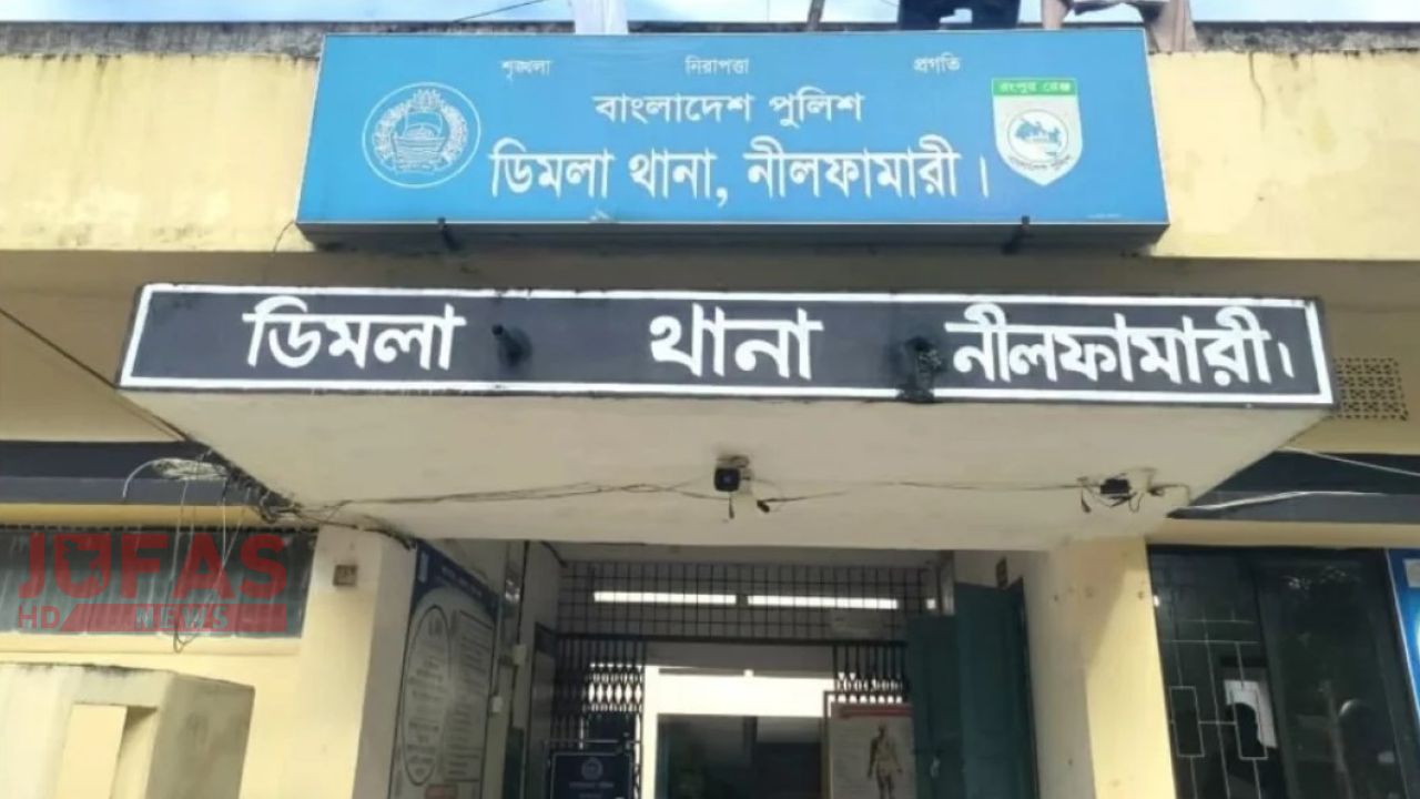 ডিমলায় বিষপানে নারীর আত্মহত্যা