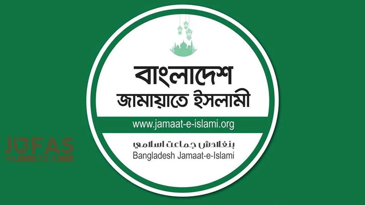 সাংবাদিকদের ওপর হামলার ঘটনায় জামায়াতের ৪ জনকে বহিষ্কার