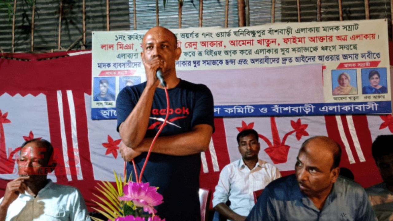 রুহিয়ায় চিহ্নিত মাদক ব্যবসায়ীদের ছবি-নাম টাঙিয়ে ব্যতিক্রমী প্রতিবাদ, গ্রেপ্তারের দাবি