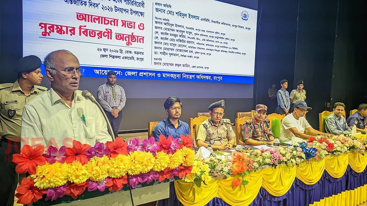 বাংলাদেশ কোনো মাদক উৎপাদনকারী দেশ নয়