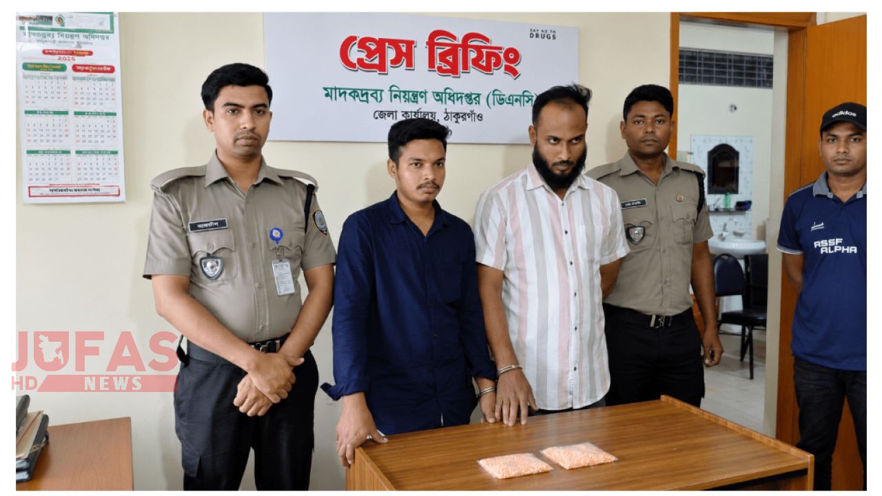 ঠাকুরগাঁও সদরে ৩ হাজার পিস ইয়াবাসহ দুই যুবক গ্রেফতার