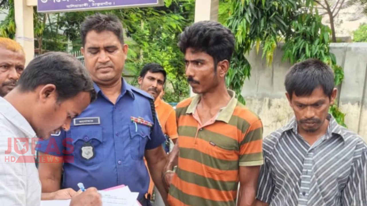 বালিয়াডাঙ্গীর মধুপুর বকুলের দিঘী বাজারে মাদকসহ দুইজন আটক, ভ্রাম্যমাণ আদালতে কারাদণ্ড ও অর্থদণ্ড