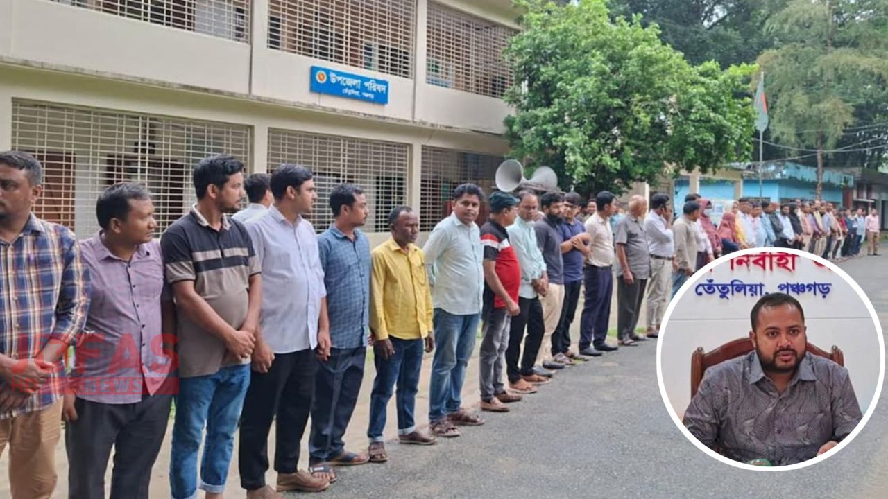 তেঁতুলিয়ায় ইউএনও’র বিরুদ্ধে ঘুষ গ্রহণের মিথ্যা অভিযোগে বিক্ষোভ