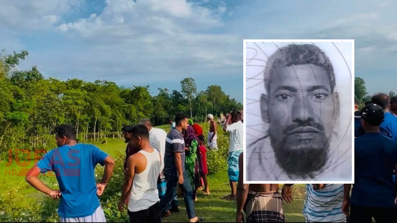 তারাগঞ্জে উদ্ধার হওয়া গলিত কঙ্কাল কি নিখোঁজ শহির উদ্দিনের? পরিবারের অপেক্ষা এখন ডিএনএ টেস্টের রিপোর্টের