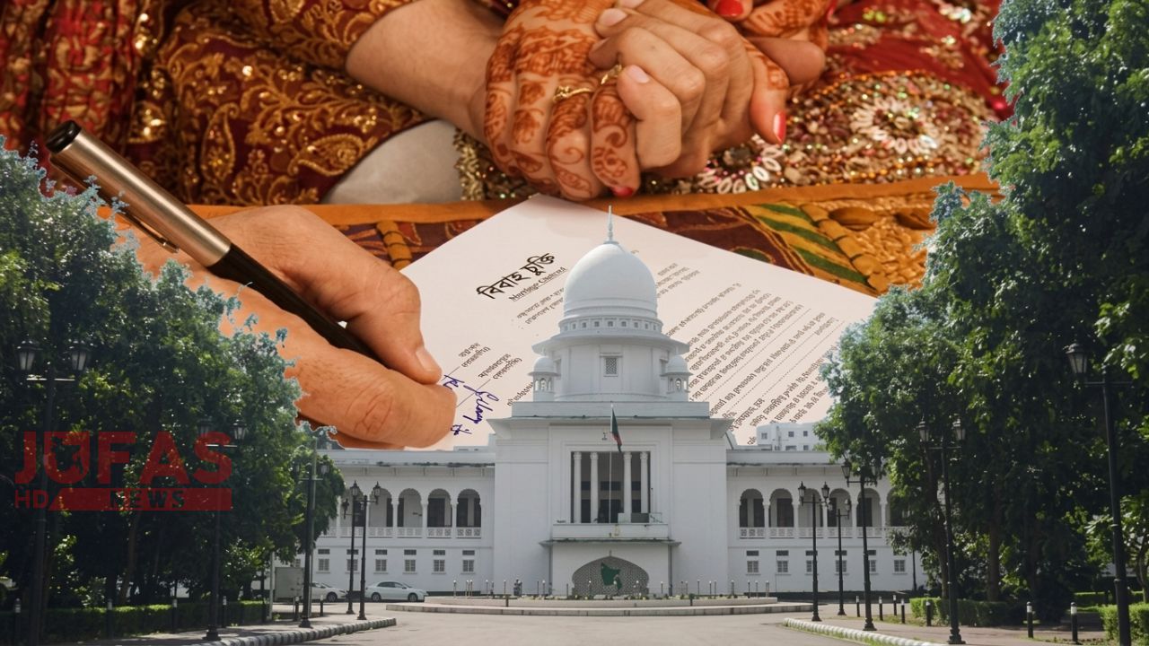 দেনমোহর আদায়ের নীতিমালা তৈরি করতে হাইকোর্টে রিট