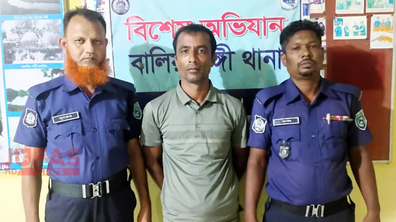 বালিয়াডাঙ্গীতে অপমানে বাবার আত্মহত্যা প্ররোচনার মামলায় বিএনপি নেতা ফরহাদ গ্রেফতার