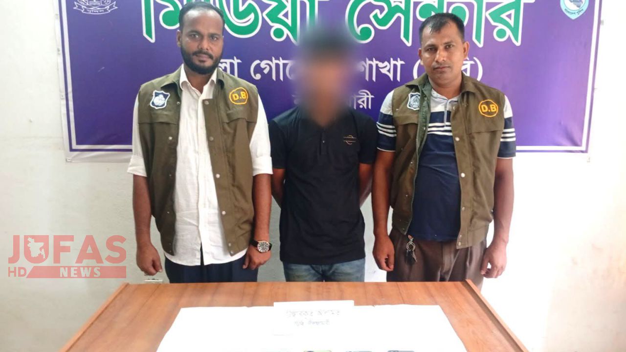 নীলফামারী জেলা গোয়েন্দা শাখা ডিবি পুলিশের অভিযানে ভিসা প্রতারক চক্রের ০১ এক জন সক্রিয় সদস্য গ্রেফতার