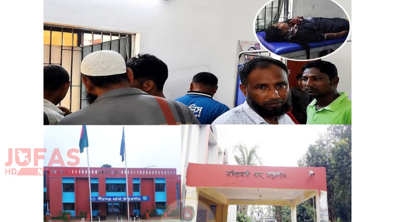 ঠাকুরগাঁওয়ে একদিনে পৃথক ঘটনায় দুই নারীর মৃত্যু