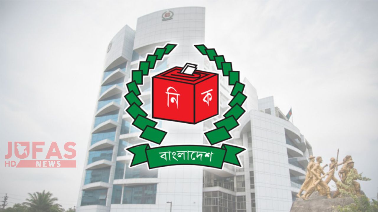 ২৭ আগস্ট চূড়ান্ত ভোটকেন্দ্রের তালিকা প্রকাশ
