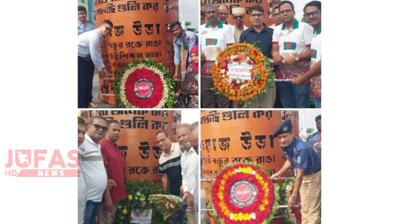 ঠাকুরগাঁওয়ে যথাযোগ্য মর্যাদায় পালিত হলো ‘জুলাই শহীদ দিবস’