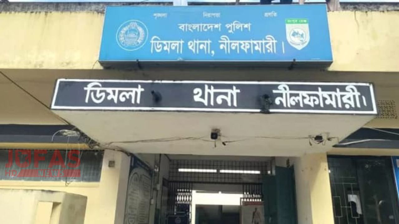 ডিমলায় ঠিকাদারকে প্রাণনাশের হুমকি ও চাঁদাবাজি, এলাকায় উত্তেজনা  