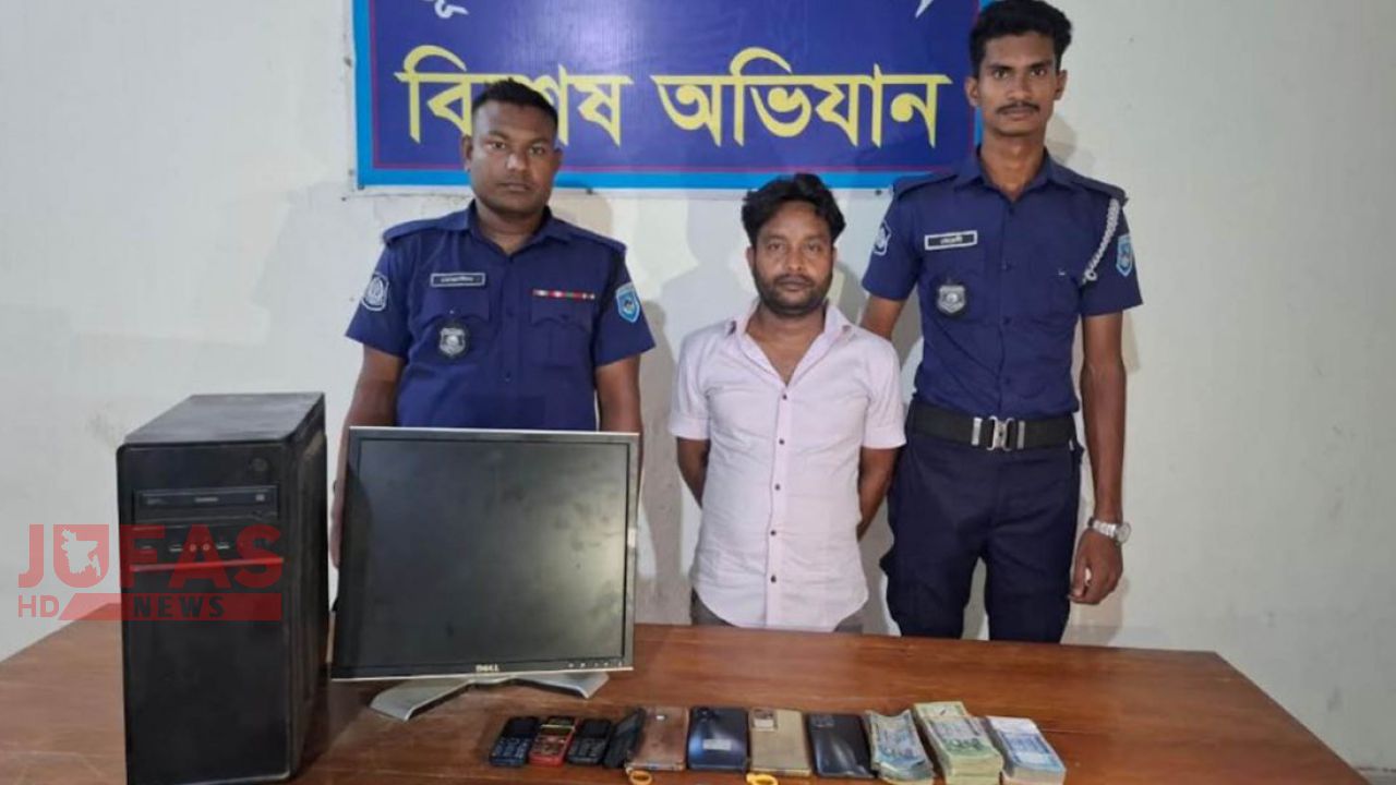 মোবাইল ব্যাংকিংয়ের আড়ালে ‘আন্তর্জাতিক ক্যাসিনো এজেন্ট’ কুড়িগ্রামের যুবক