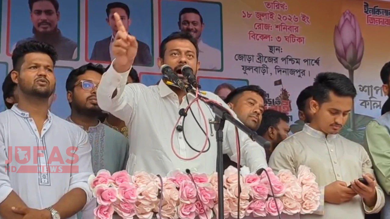 টাকার বিনিময়ে আ. লীগ নেতাদের আশ্রয় দিচ্ছে বিএনপি: নাসীরুদ্দীন পাটওয়ারী