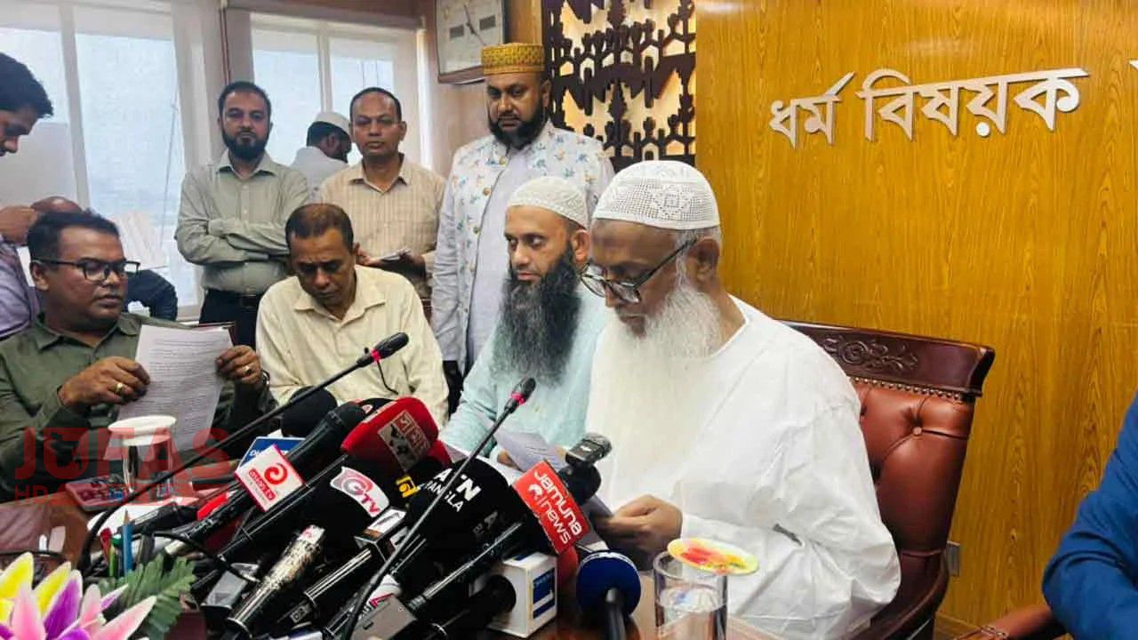 হজ প্যাকেজ ঘোষণা, কমল বিমান ভাড়া