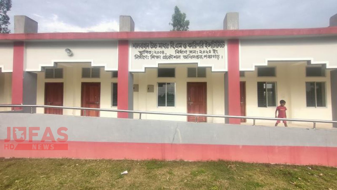 ২২ বছর পর এমপিওভুক্তি: অনুমোদনহীন বিশ্ববিদ্যালয়ের এমবিএ সনদ ব্যবহারের অভিযোগে তেঁতুলিয়ার কলেজ অধ্যক্ষকে ঘিরে বিতর্ক