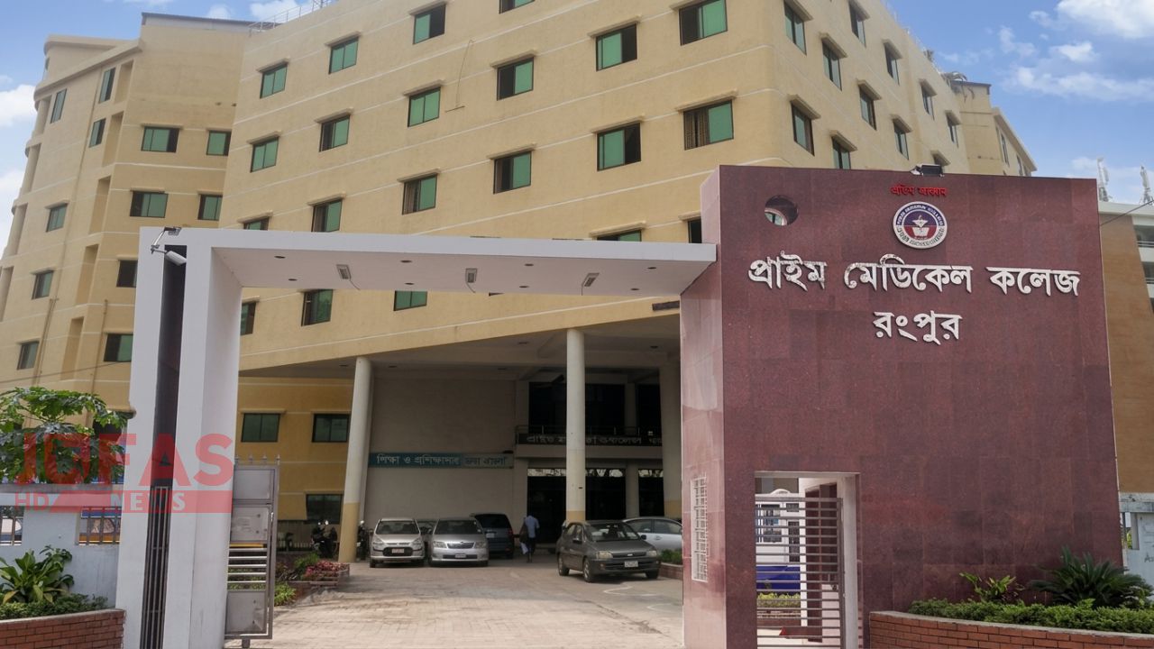 রংপুরে প্রাইম মেডিকেল কলেজ হাসপাতালের বাথরুম থেকে রোগীর ঝুলন্ত মরদেহ উদ্ধার করেছে পুলিশ