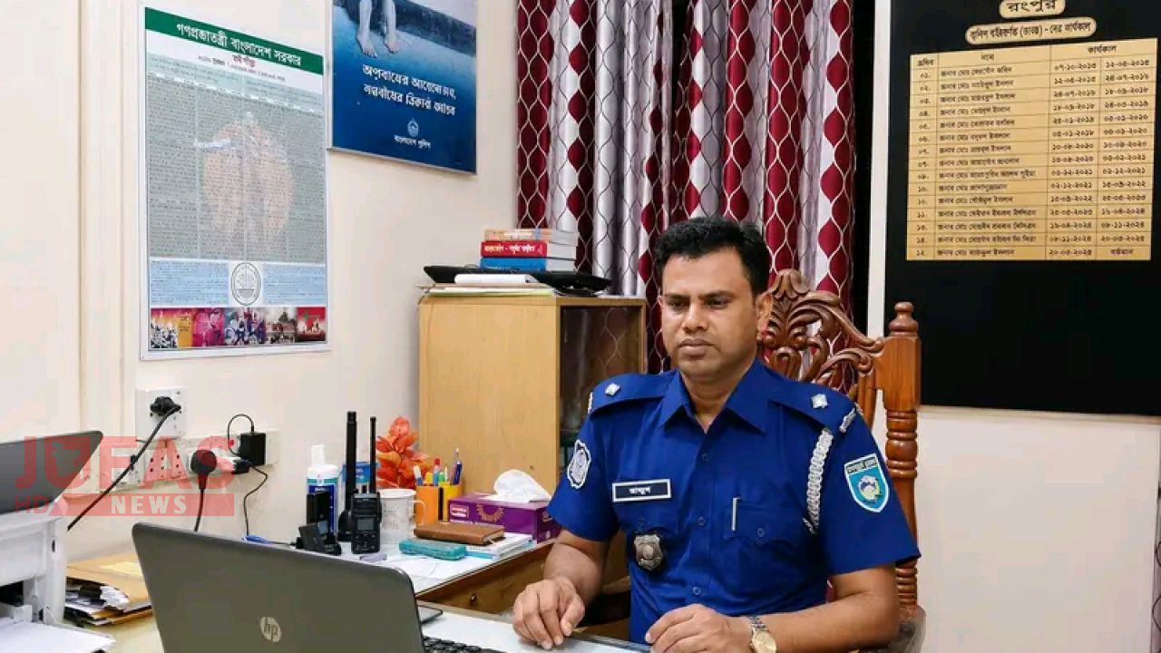রংপুরের পীরগঞ্জ থানার তদন্ত ওসি হিসাবে যোগদান করলেন তাজুল ইসলাম। 