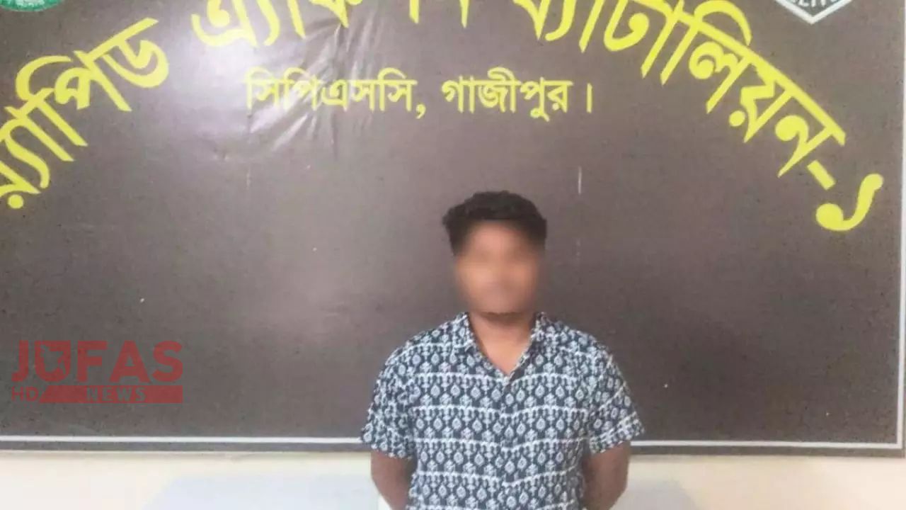 মিঠাপুকুরে সৌদি প্রবাসীর স্ত্রীকে ধর্ষণচেষ্টা মামলার প্রধান আসামি গাজীপুর থেকে র‍্যাবের হাতে গ্রেফতার