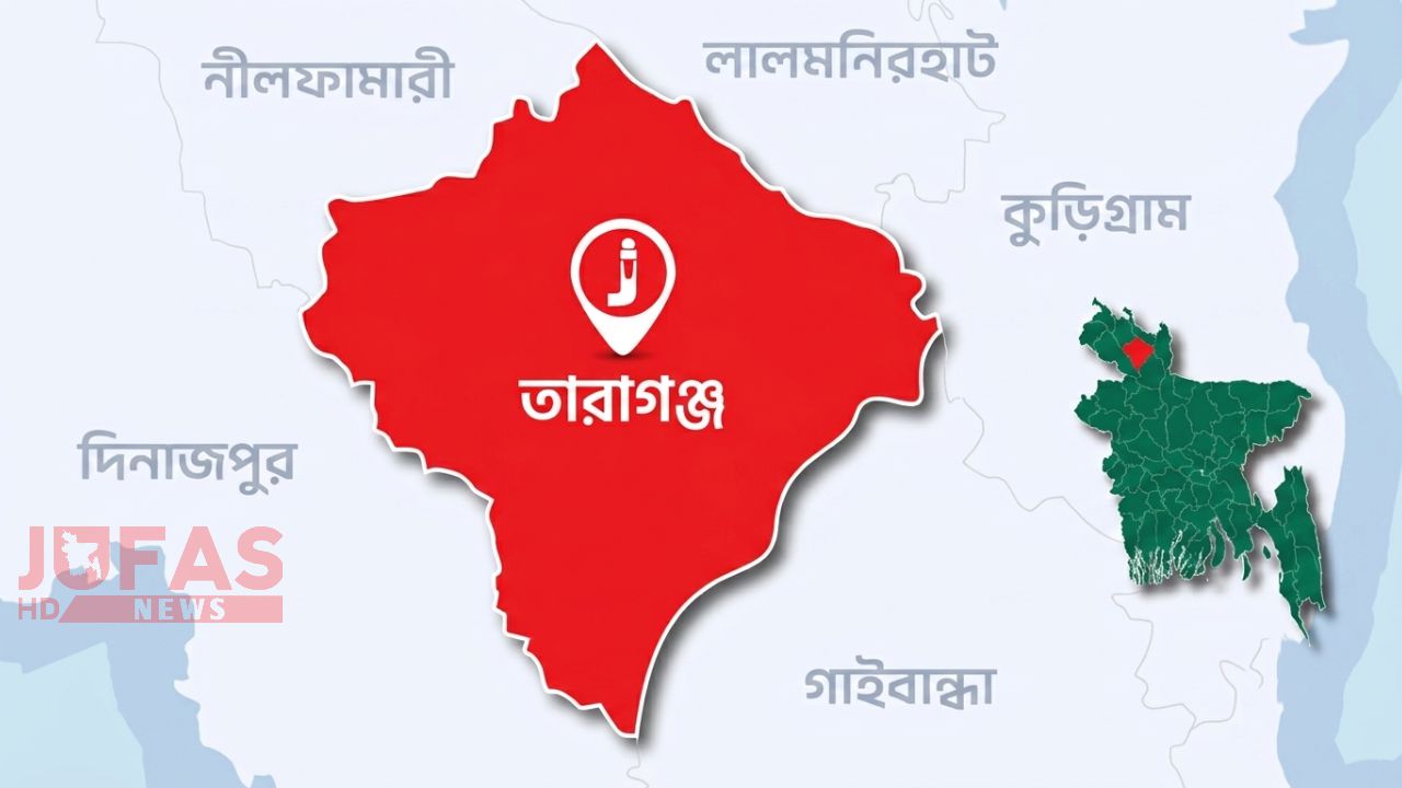তারাগঞ্জে মহাসড়কের পাশ থেকে অজ্ঞাত নারীর লাশ উদ্ধার: পরিচয় শনাক্তে প্রশাসনের আকুতি