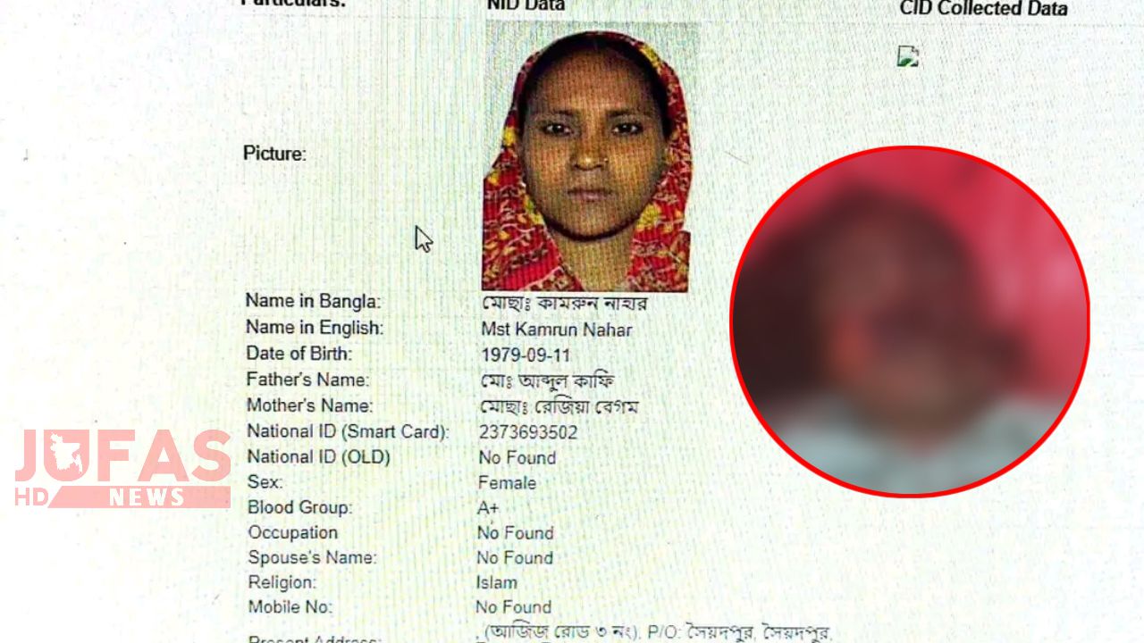 তারাগঞ্জে মহাসড়ক থেকে উদ্ধার হওয়া নারীর পরিচয় শনাক্ত: মরদেহ স্বজনদের কাছে হস্তান্তর