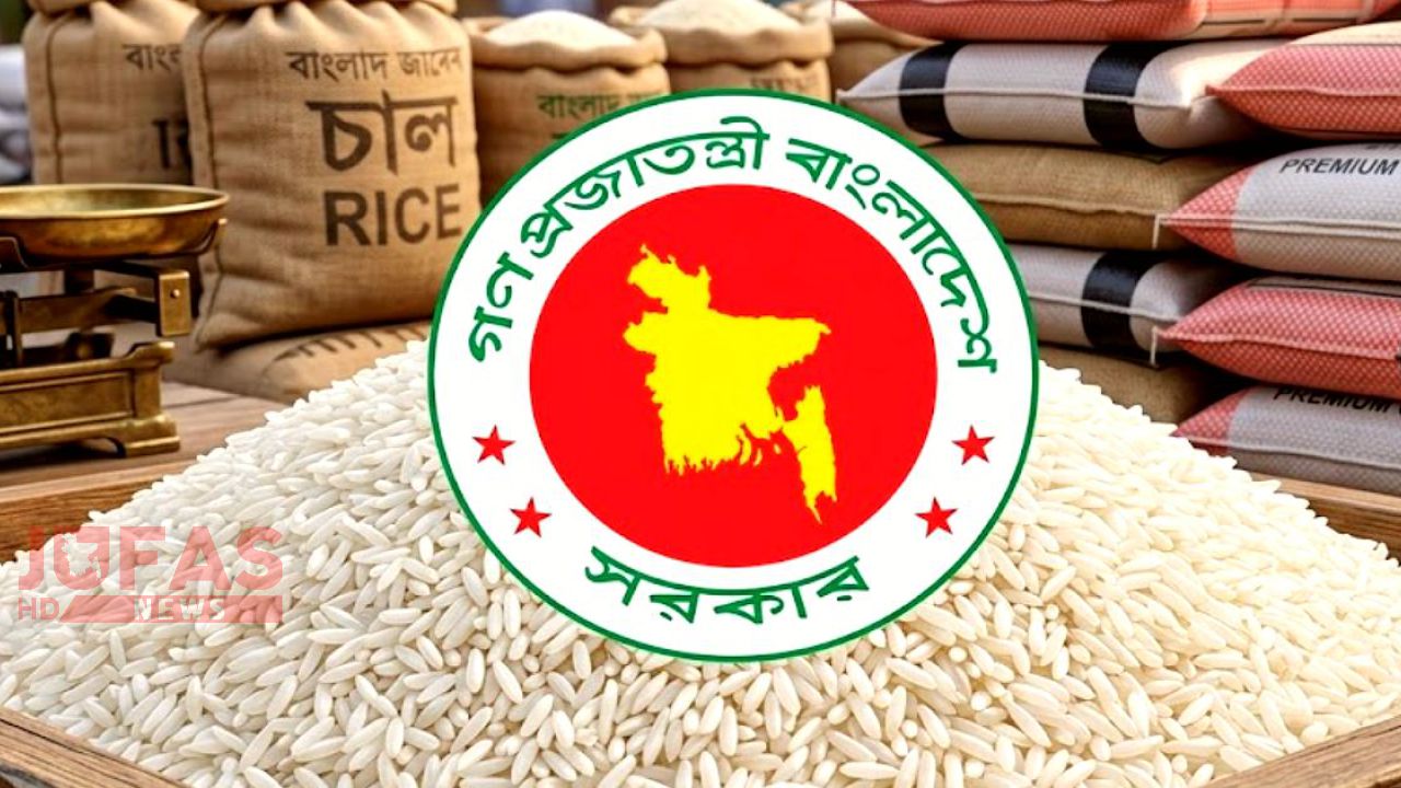 ১৫ টাকা কেজির চাল পাবেন ৫৫ লাখ কার্ডধারী, খাদ্য মন্ত্রণালয়