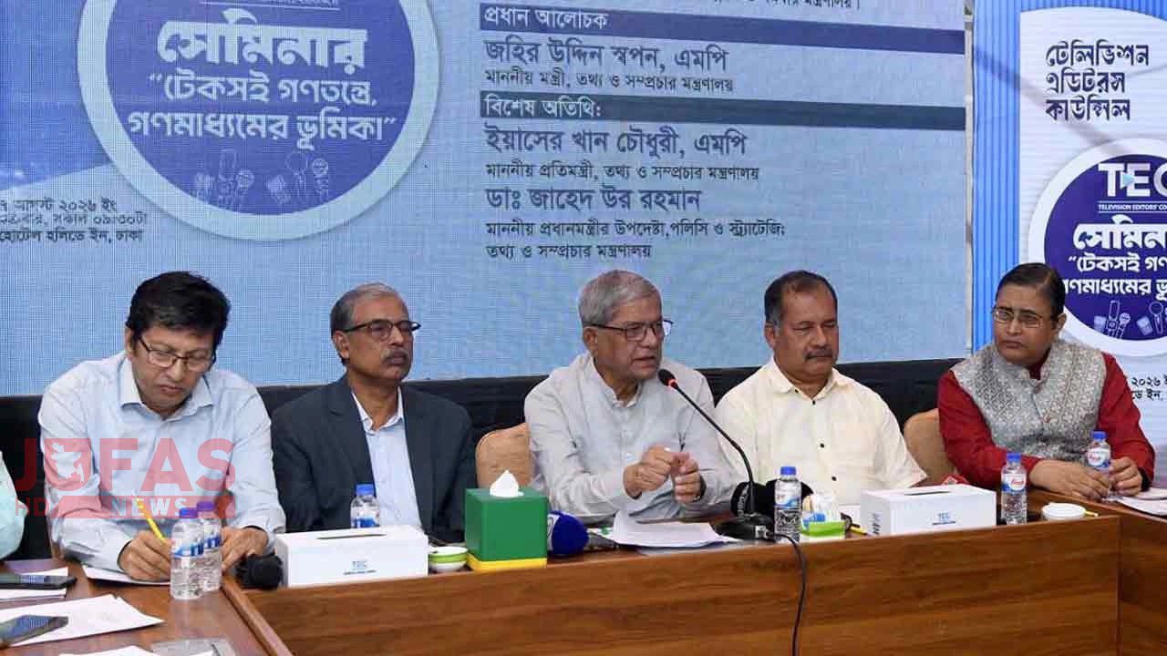গণমাধ্যম যদি শক্ত থাকে গণতন্ত্র টেকসই হবে: মির্জা ফখরুল