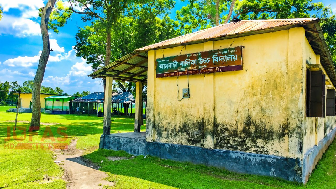 ডোমারে আমবাড়ী বহুমুখী বালিকা উচ্চ বিদ্যালয়ে ১০ জন পরীক্ষা দিয়ে ১০ জনই ফেল