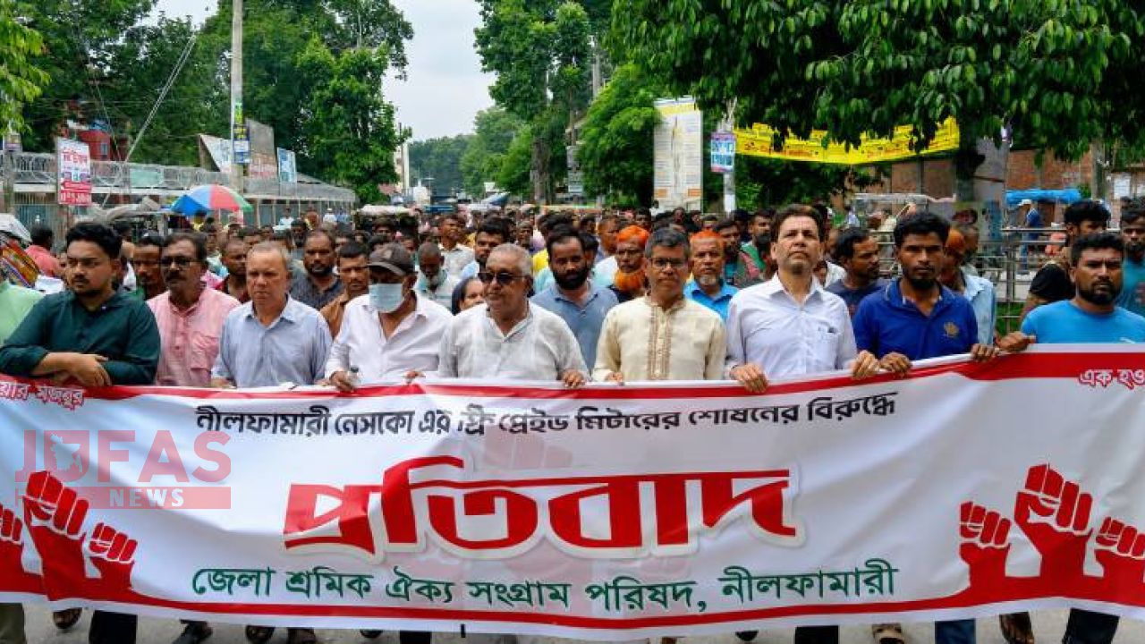 নিরবচ্ছিন্ন বিদ্যুৎ ও প্রি-পেইড মিটার বাতিলের দাবিতে নীলফামারীতে বিক্ষোভ