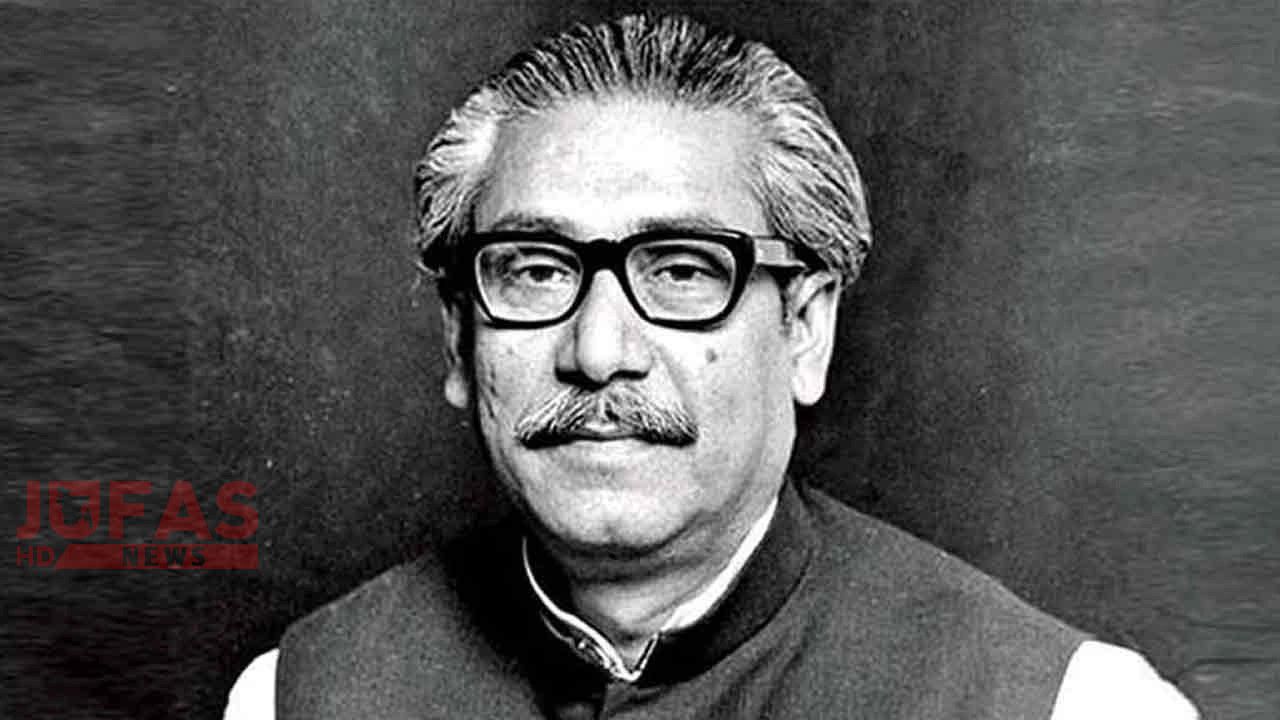 আজ ১৫ আগস্ট, বঙ্গবন্ধুর ৫১তম মৃত্যুবার্ষিকী