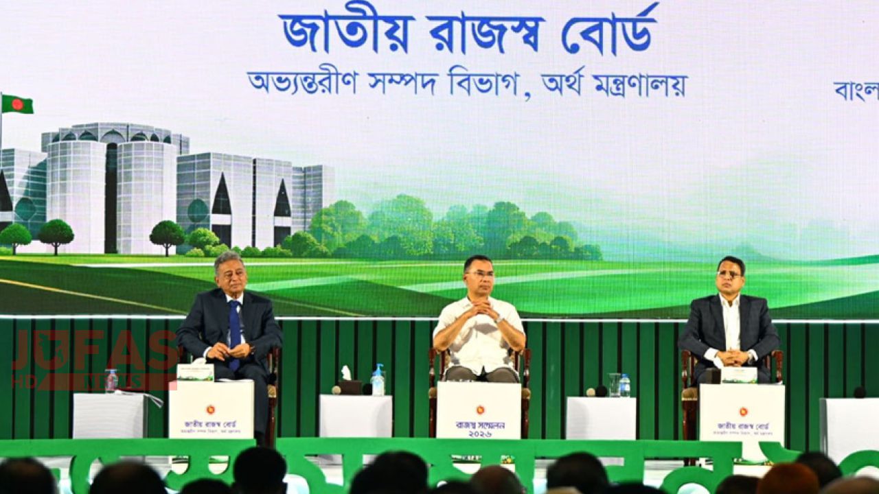 করদাতাকে ভয় নয়, এনবিআরকে বিশ্বাসের প্রতিষ্ঠানে পরিণত করতে হবে : প্রধানমন্ত্রী