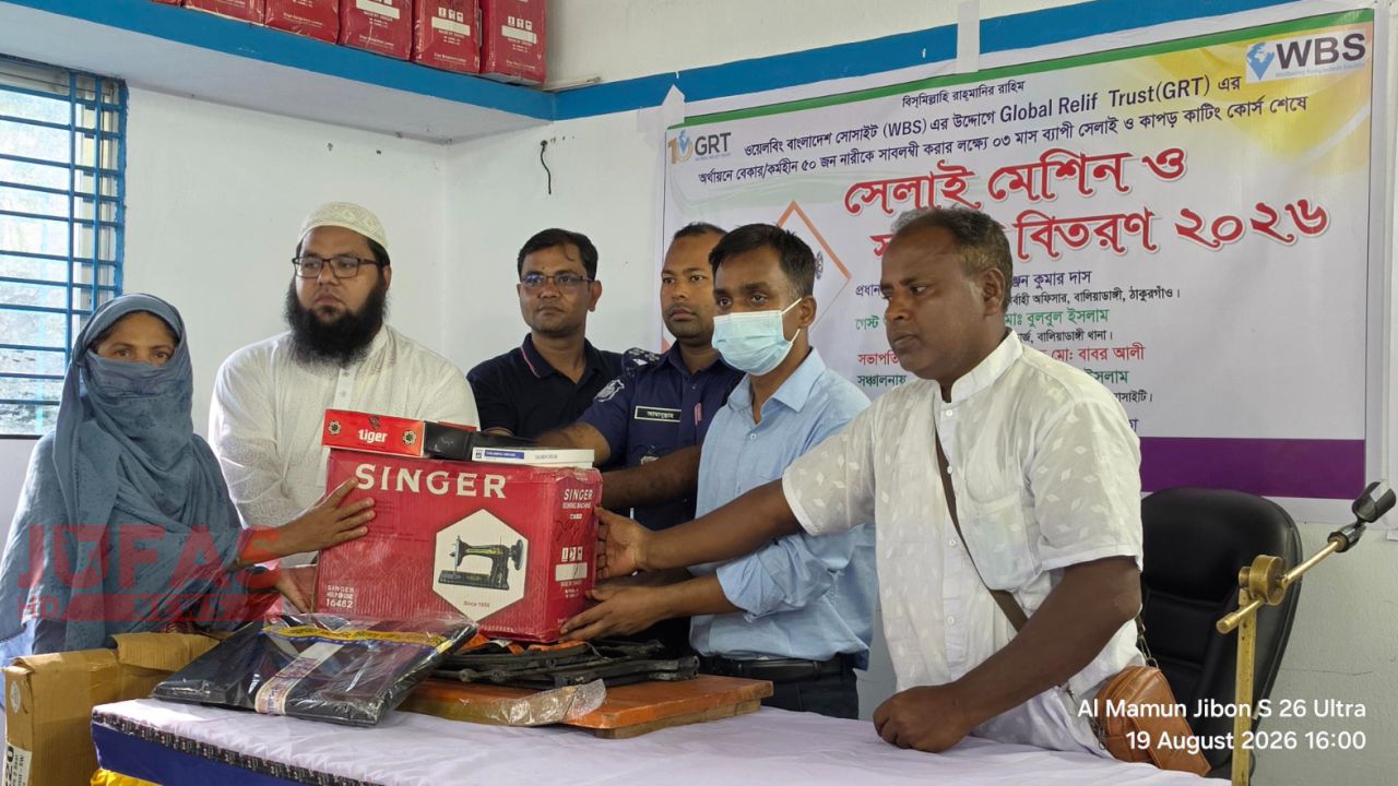 ৩ মাসের প্রশিক্ষণ শেষে ৫০ নারীর হাতে সেলাই মেশিন