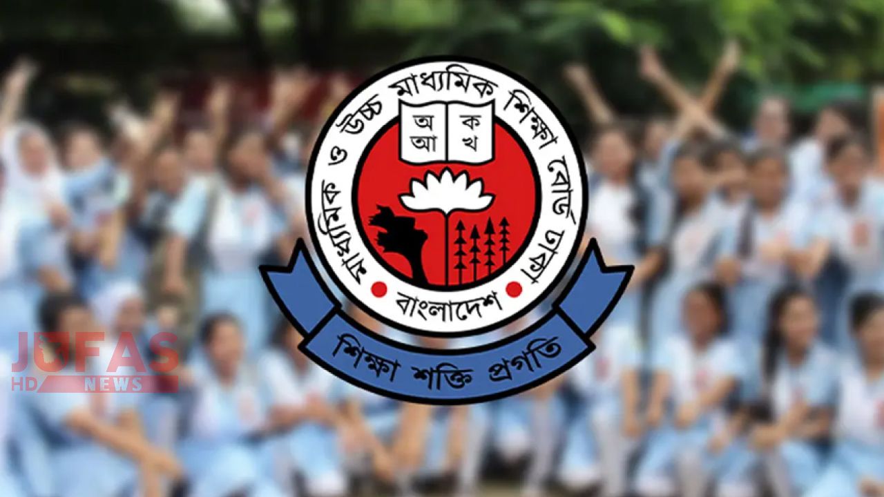 একাদশ শ্রেণিতে ভর্তির আবেদন শুরু ২ সেপ্টেম্বর, ক্লাস ২৩ সেপ্টেম্বর