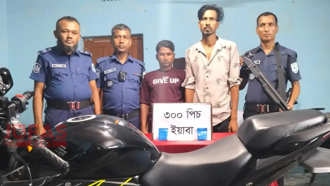বালিয়াডাঙ্গীতে ৩০০ পিস ইয়াবাসহ দুইজন গ্রেপ্তার, মোটরসাইকেল জব্দ