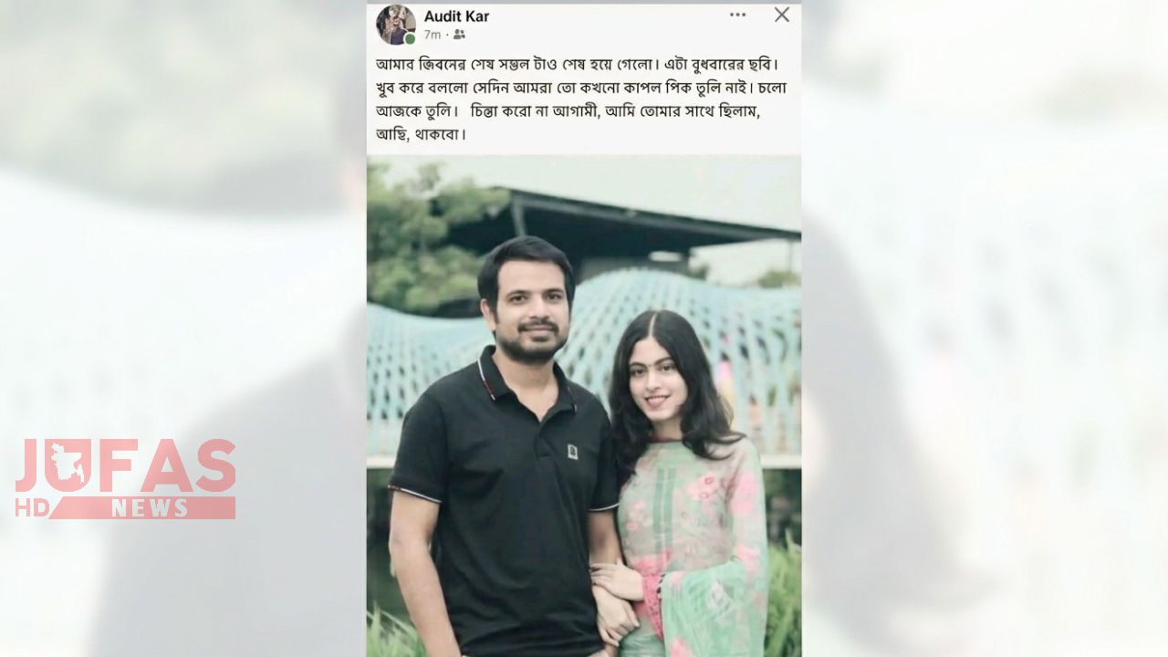 প্রিয় মানুষকে হারিয়ে হৃদয়বিদারক পোস্ট, সামনে এলো শেষ সময়ের স্মৃতি